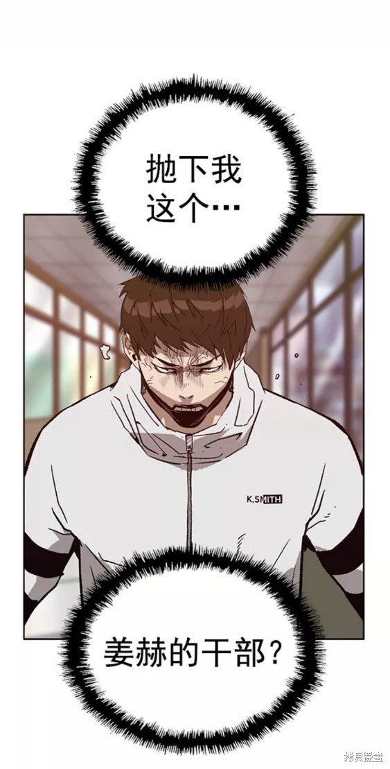 第203话