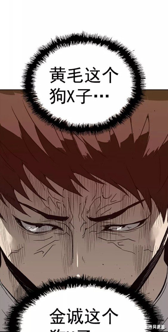 第203话