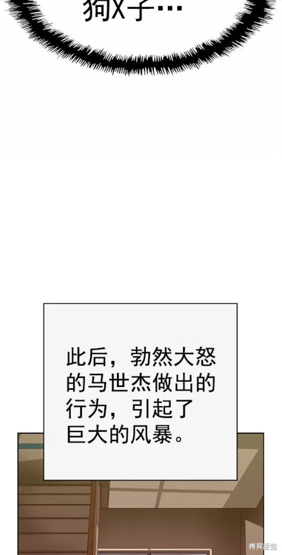 第203话