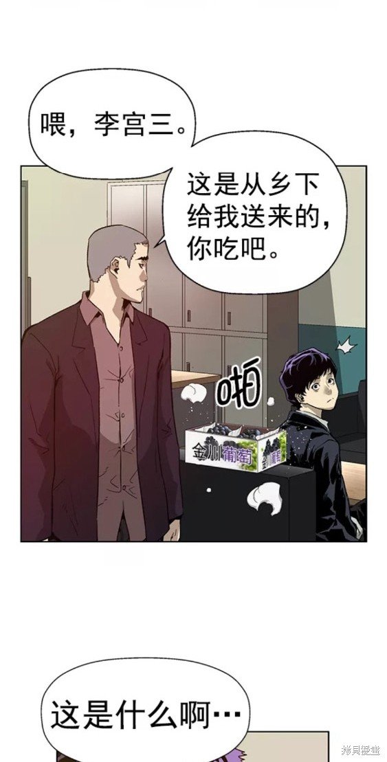 第203话
