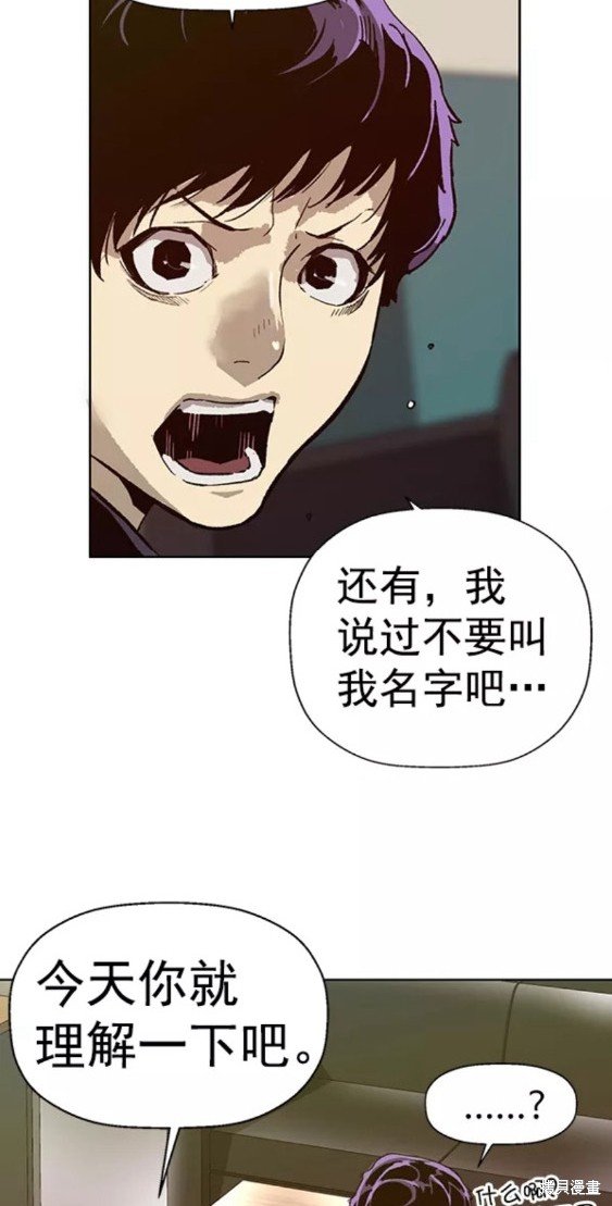 第203话