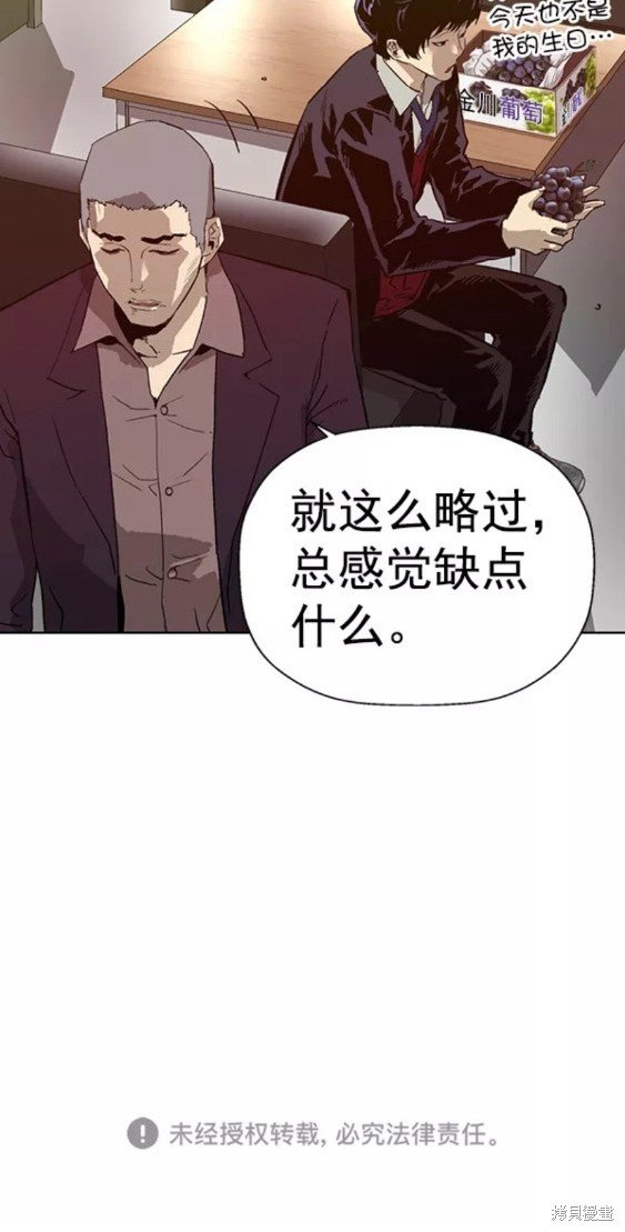 第203话