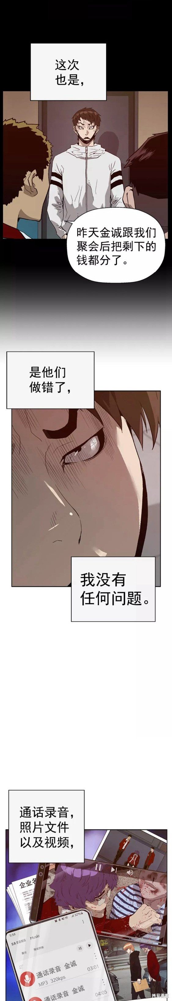 第204话