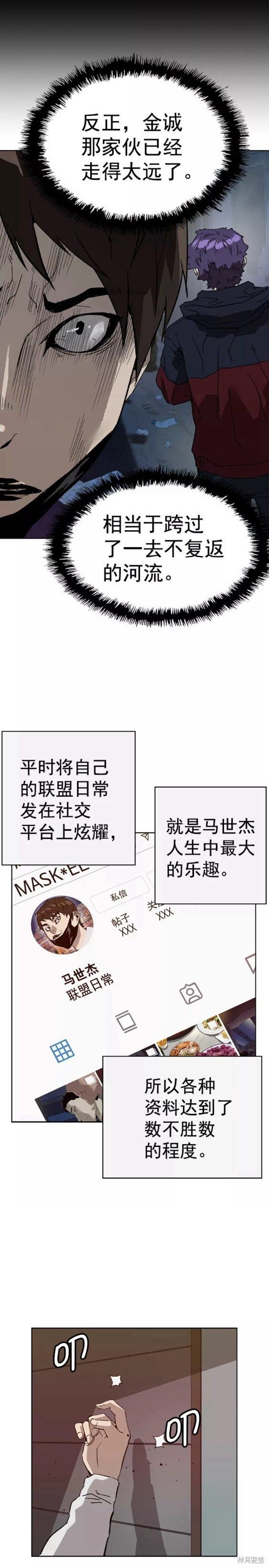 第204话