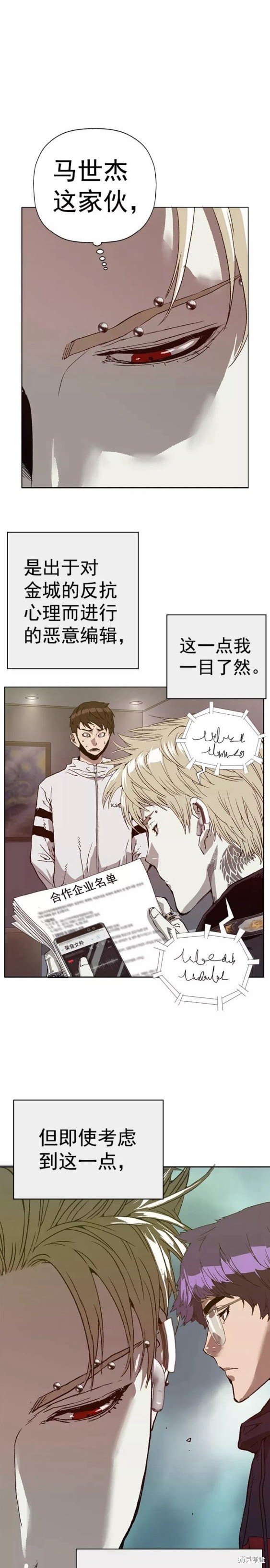 第204话