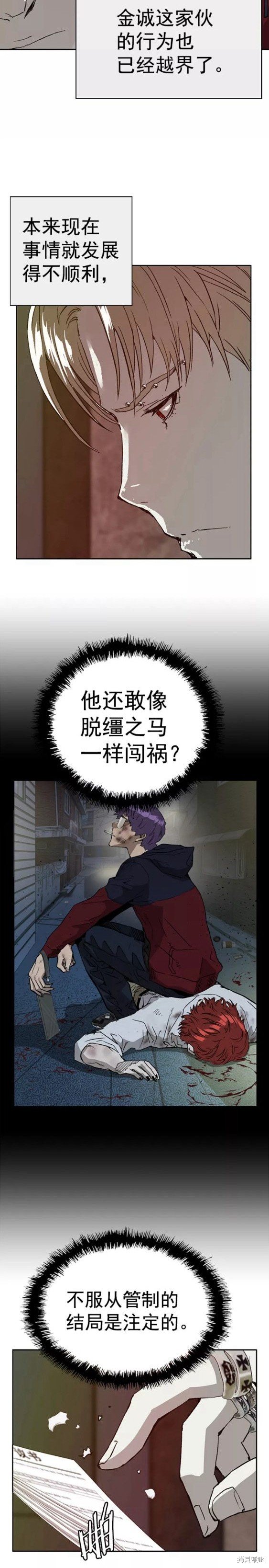 第204话