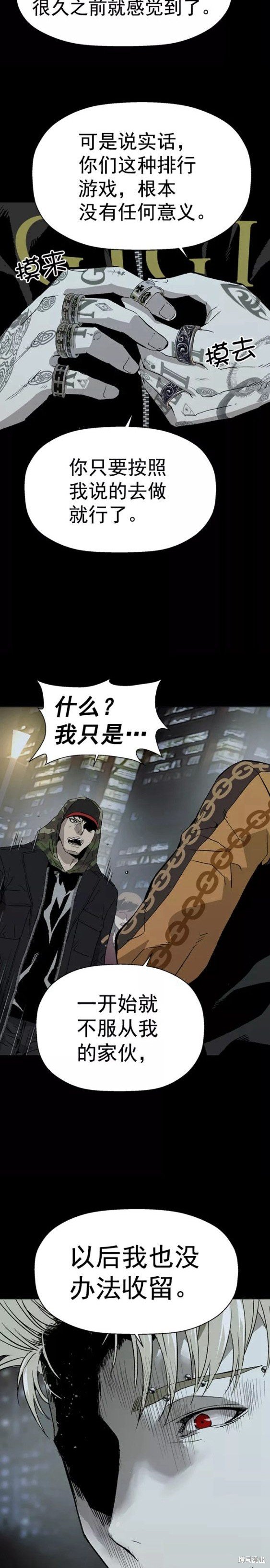 第204话