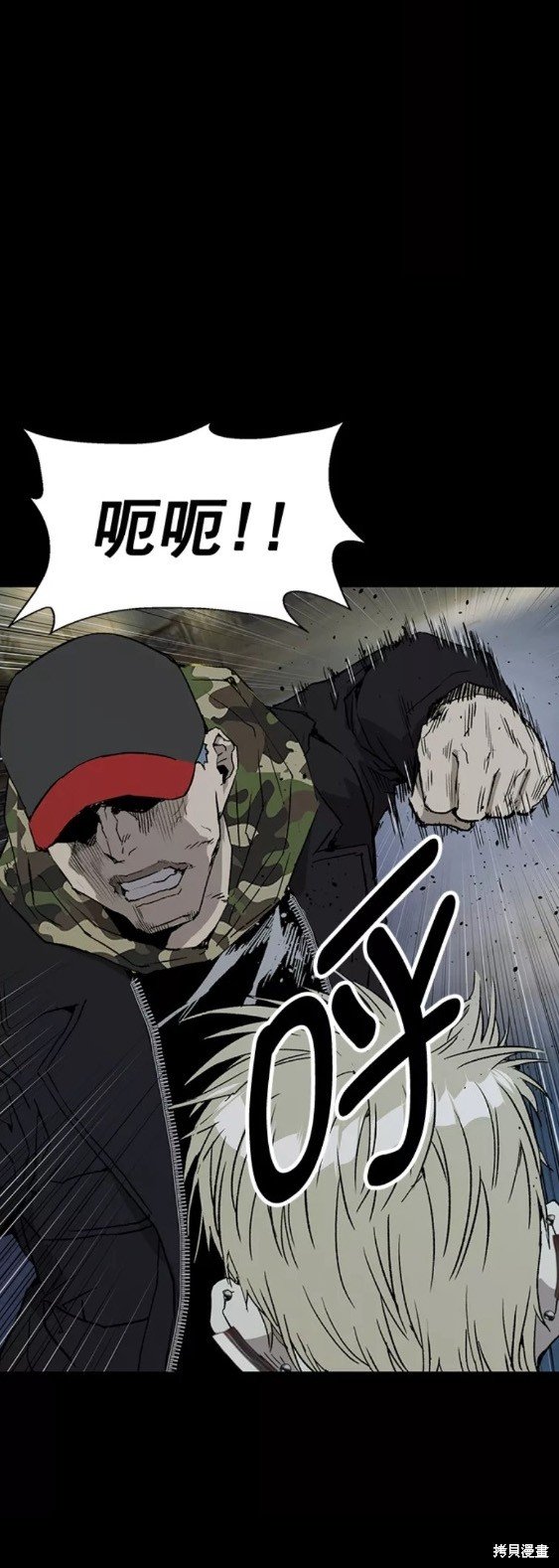 第204话