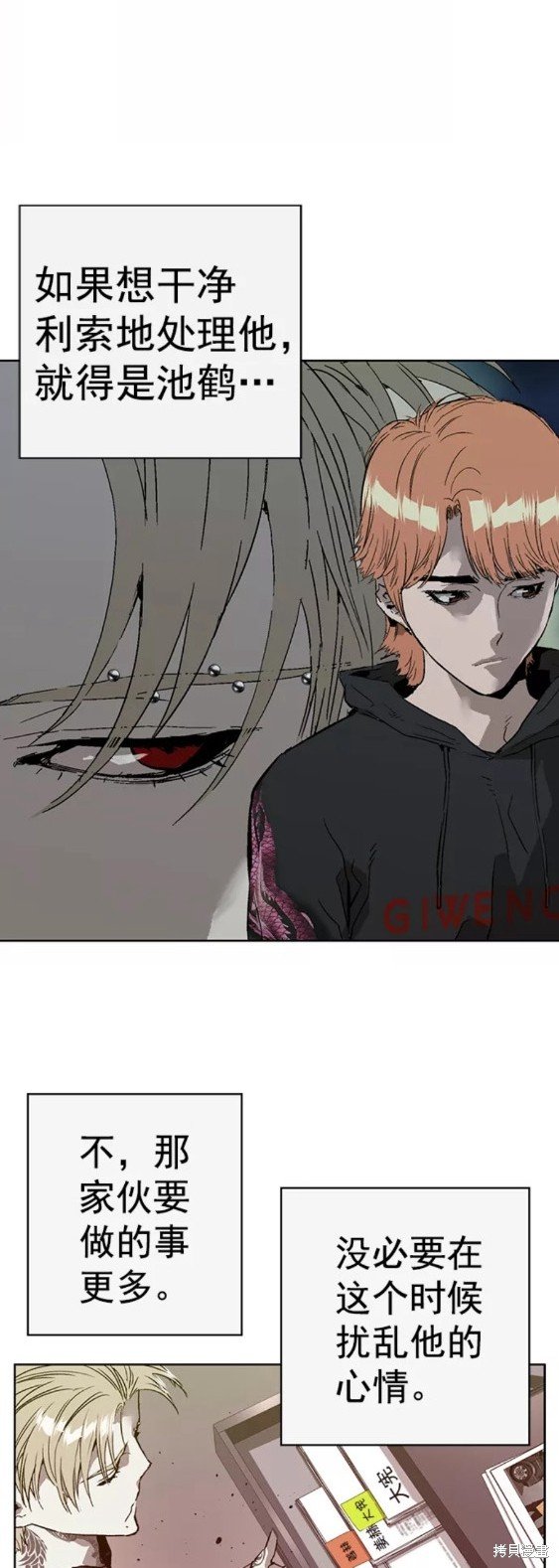 第204话
