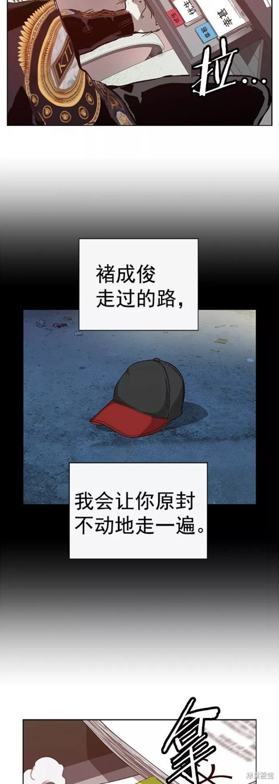 第204话