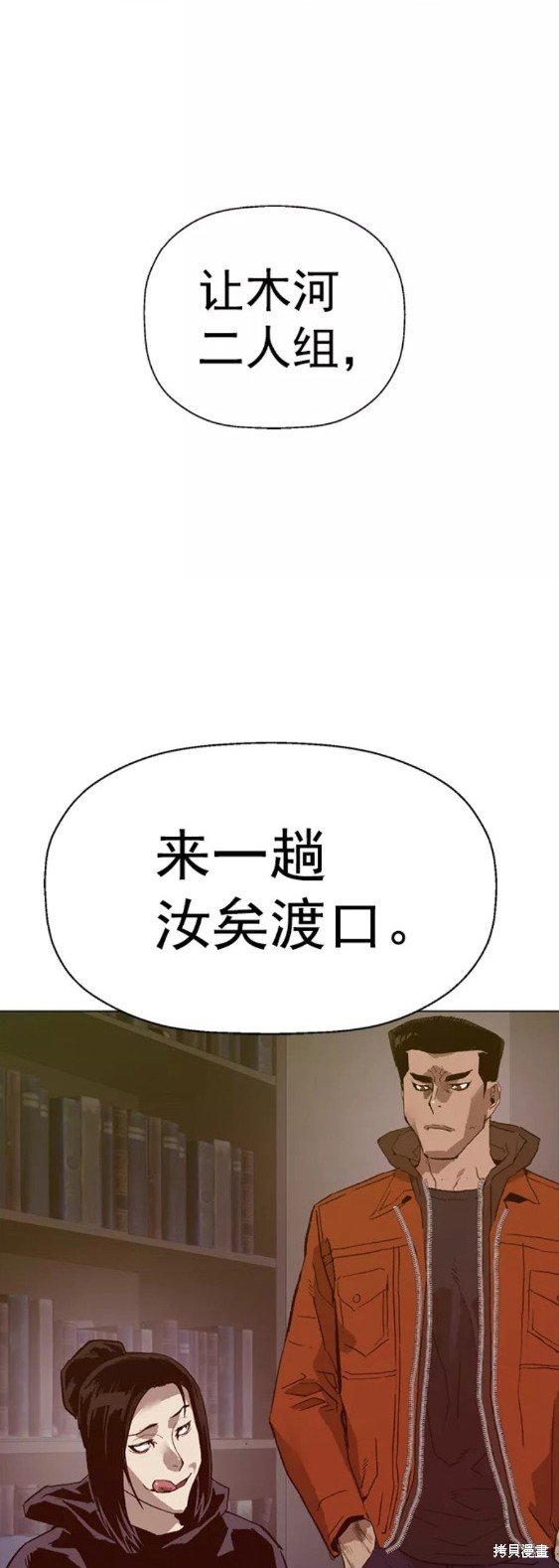 第204话
