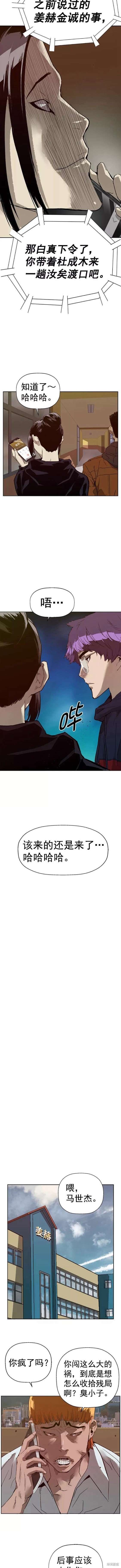 第205话