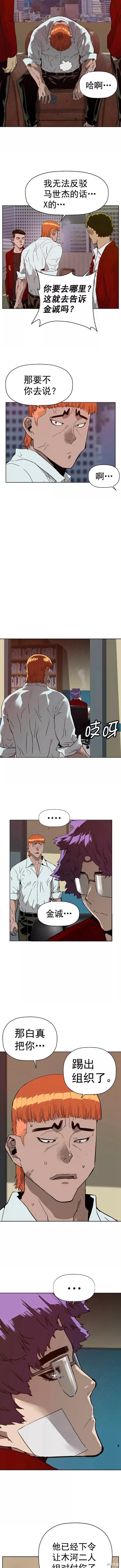 第205话