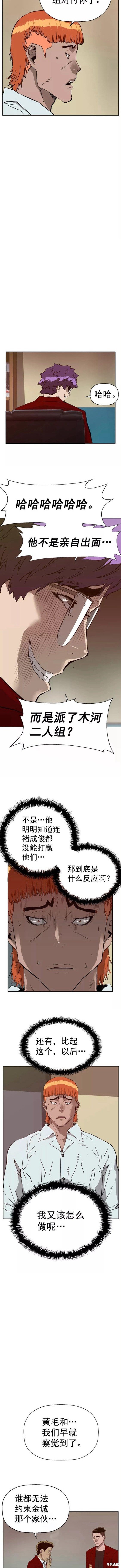 第205话