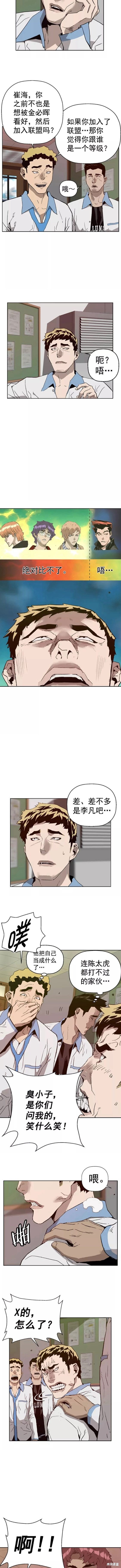 第205话