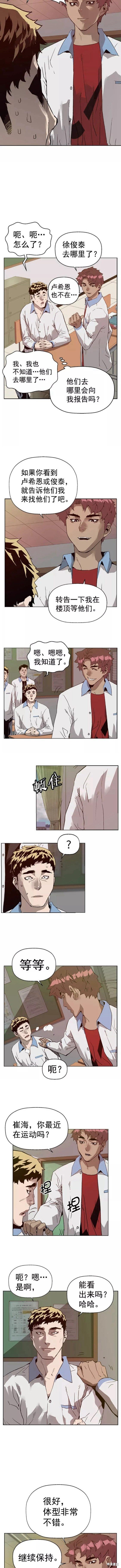 第205话