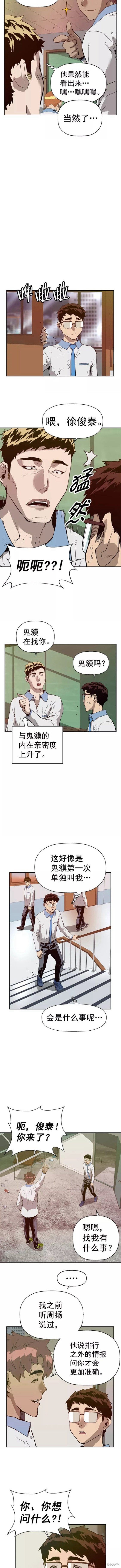 第205话