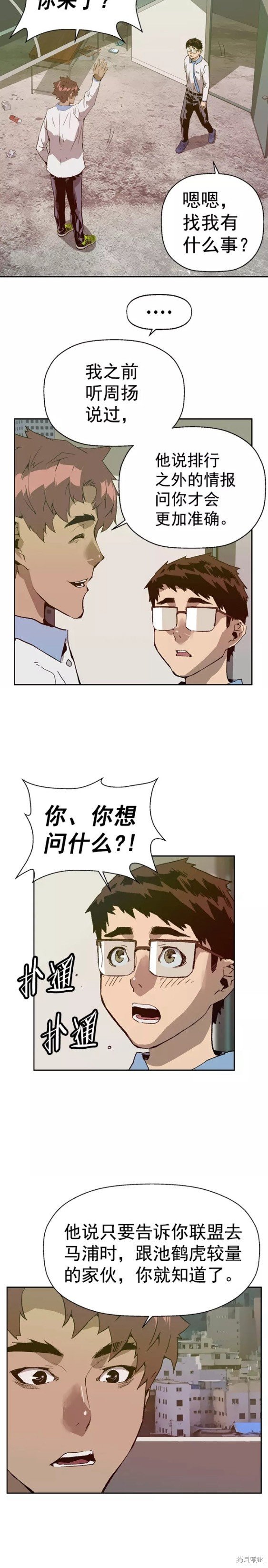 第205话
