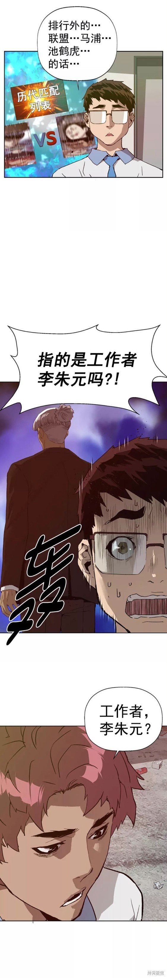 第205话