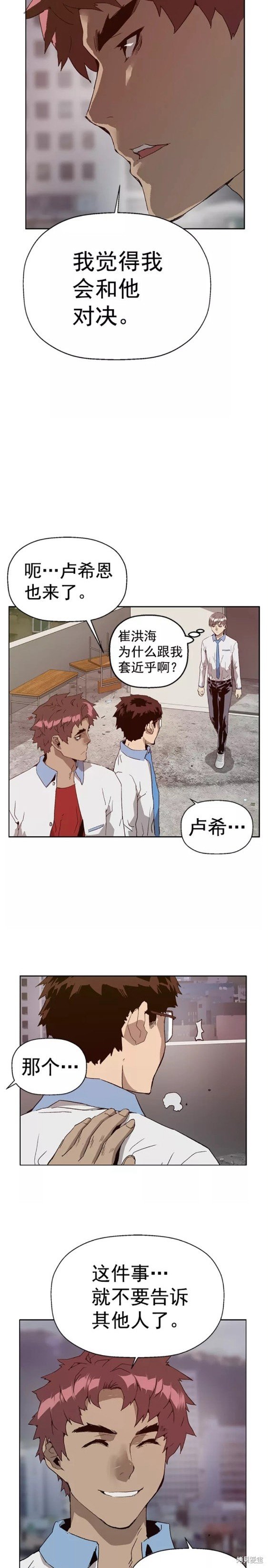 第205话