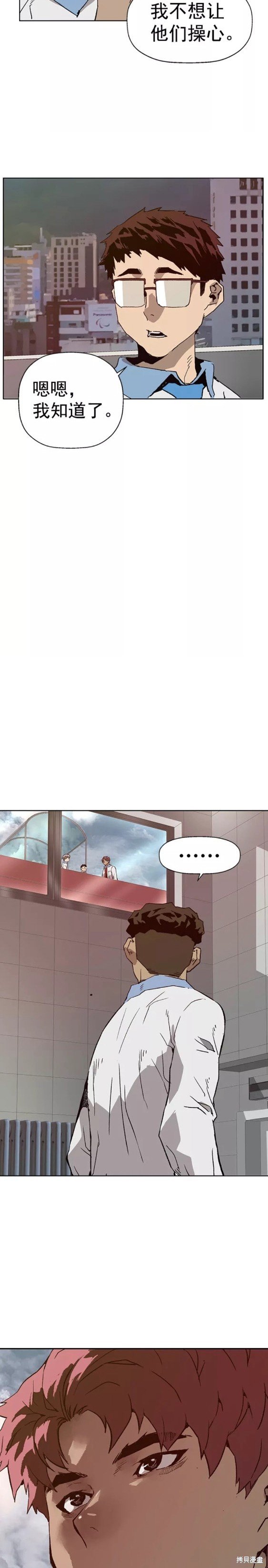 第205话