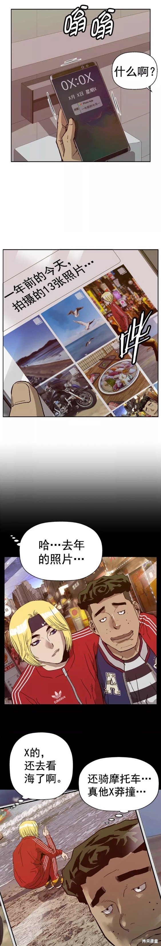 第205话