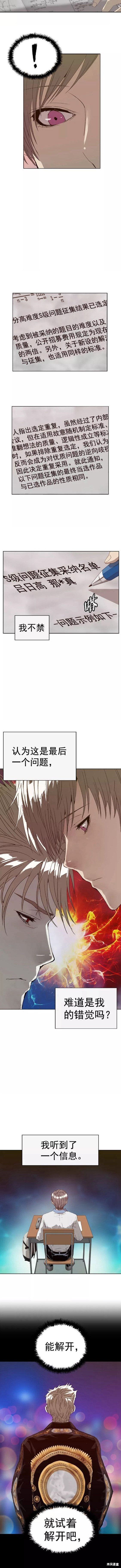 第206话