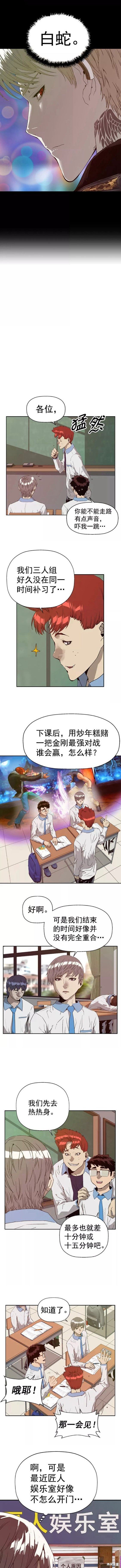 第206话