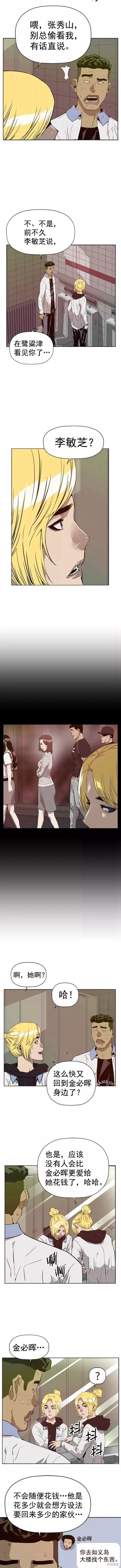 第206话