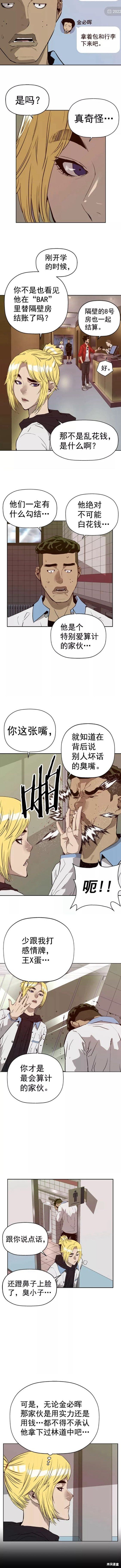 第206话