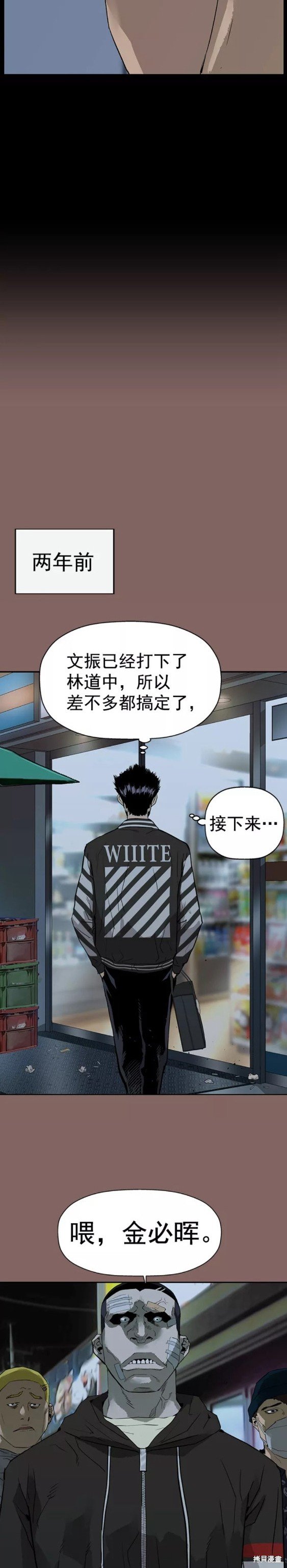 第206话