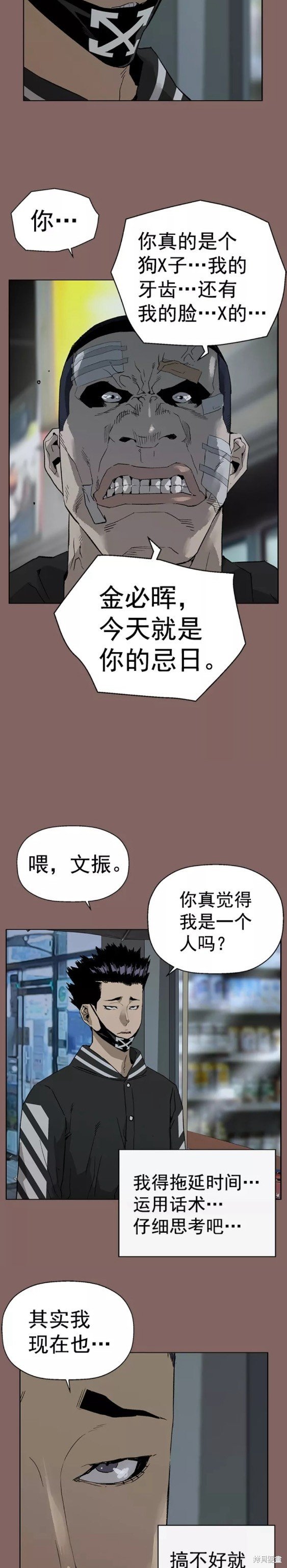 第206话
