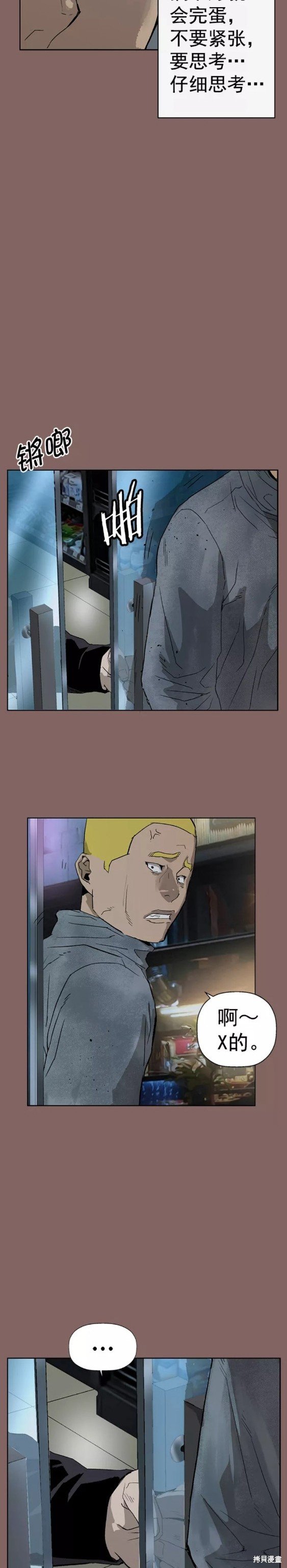 第206话