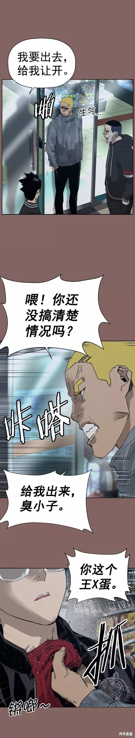 第206话