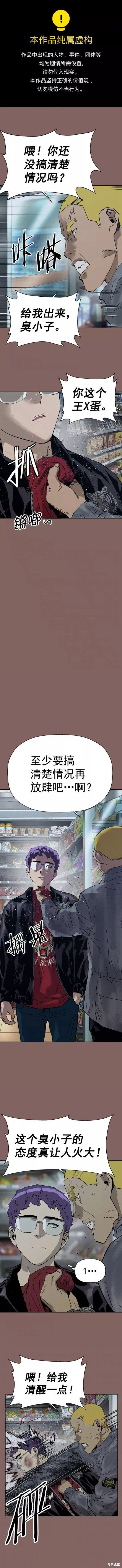 第207话