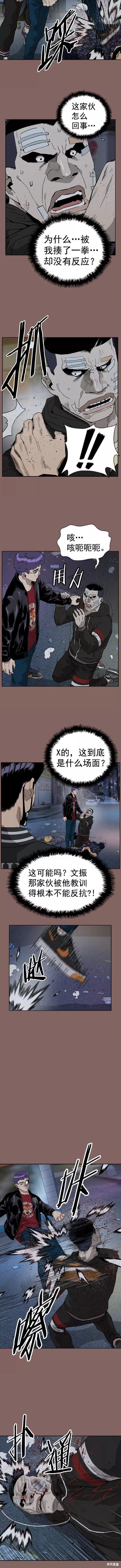 第207话