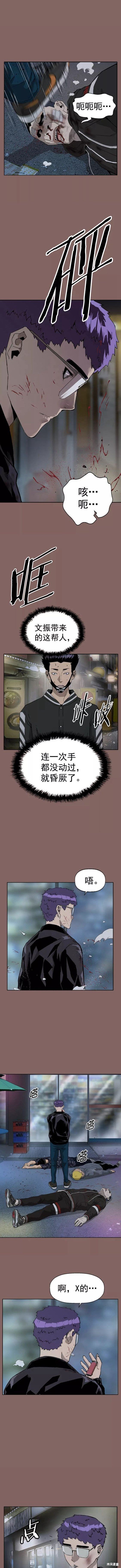 第207话