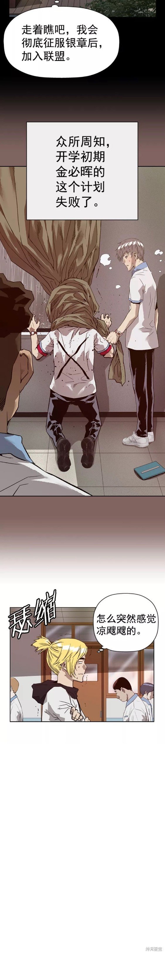 第207话