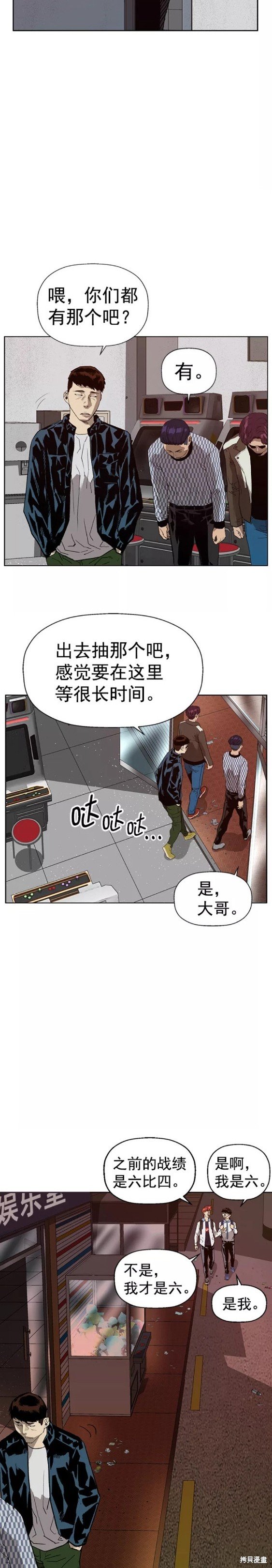 第207话