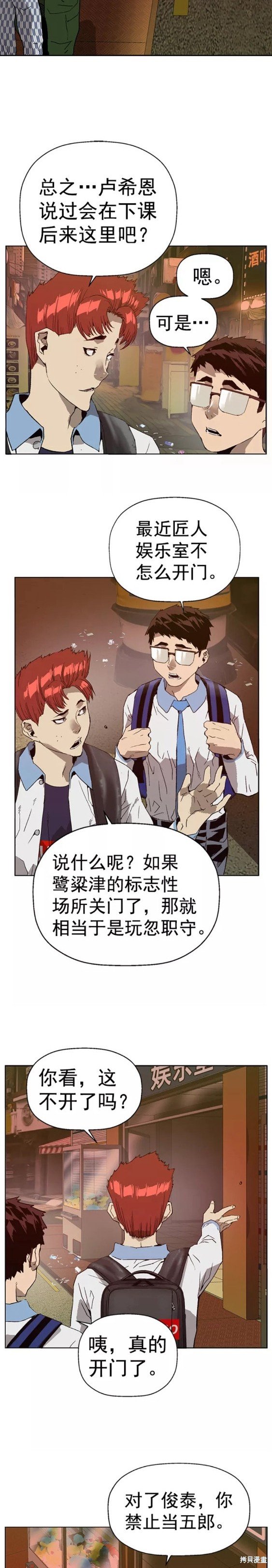 第207话
