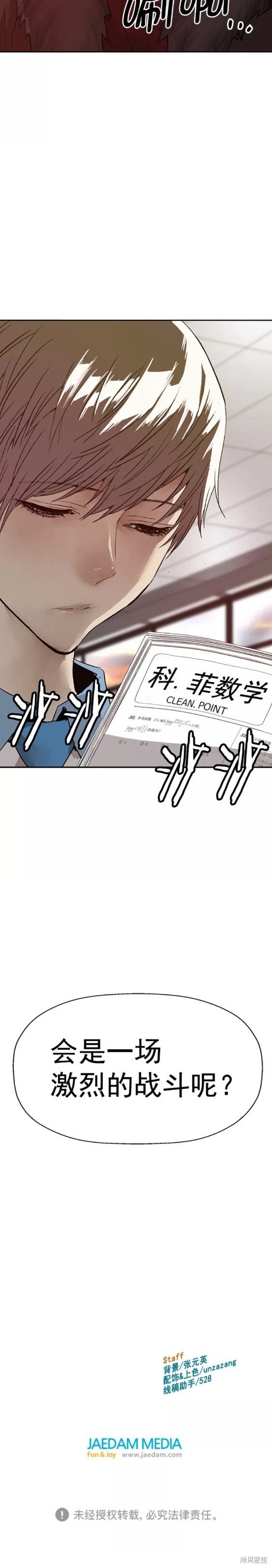 第207话