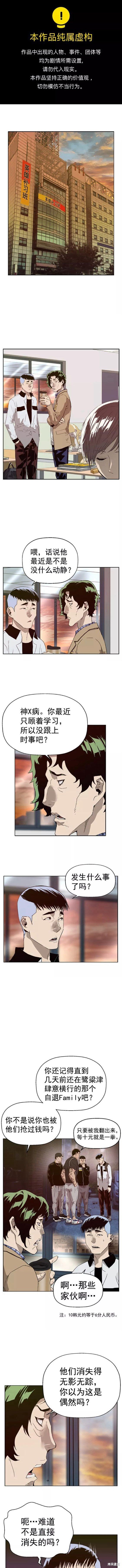 第208话