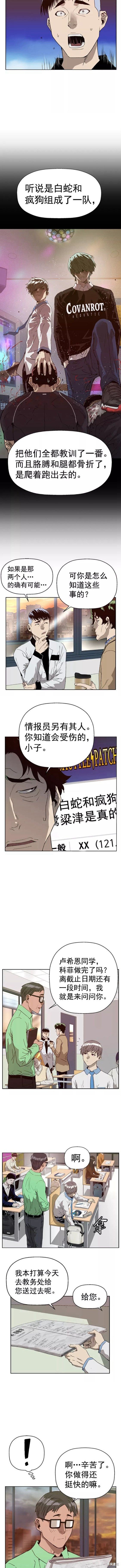 第208话