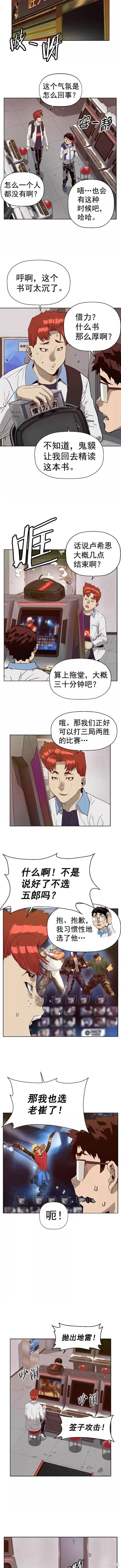 第208话