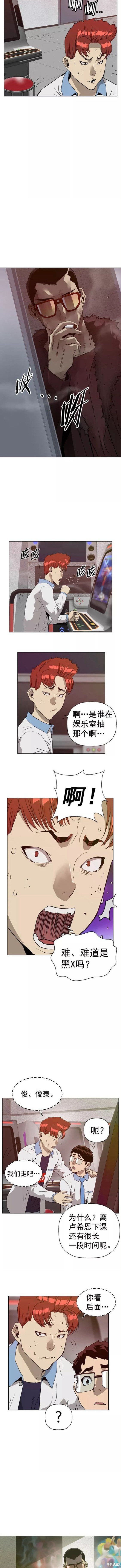 第208话