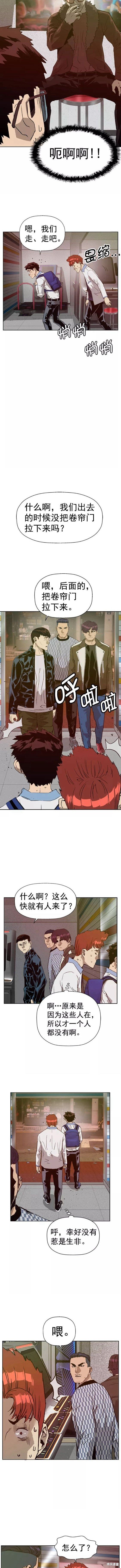 第208话