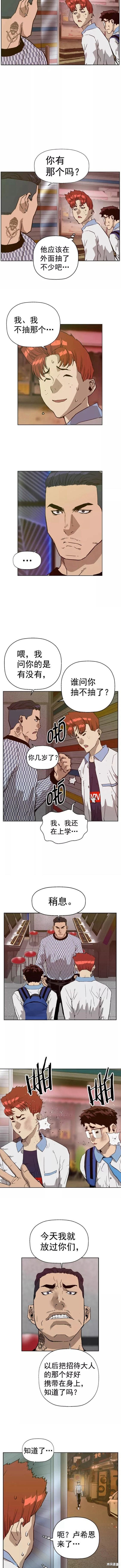 第208话