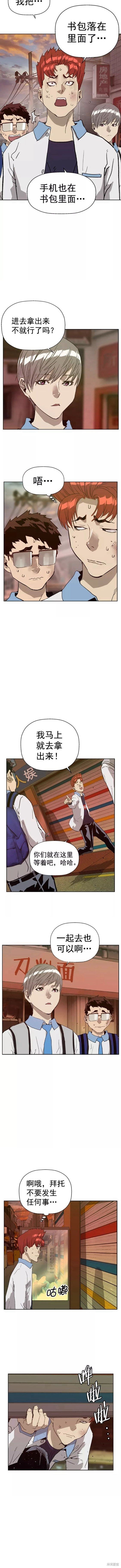第208话