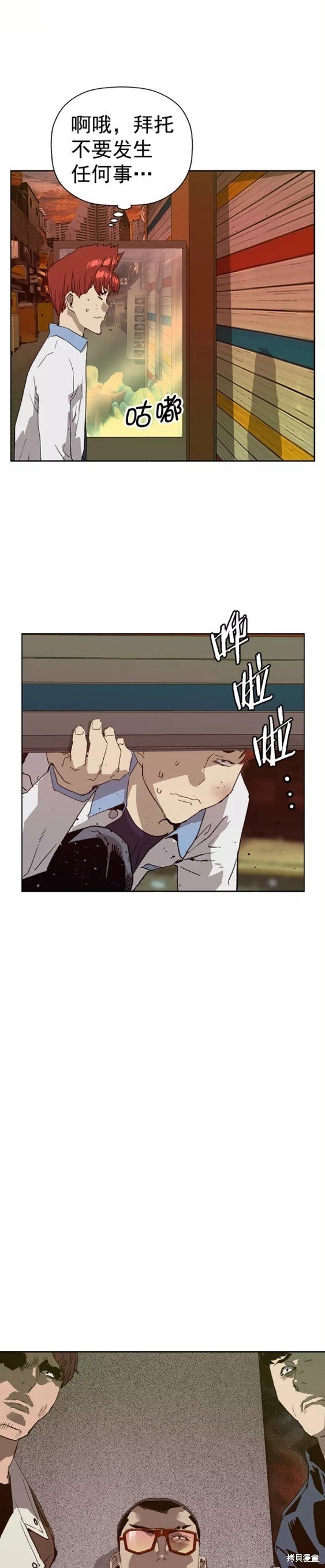 第208话