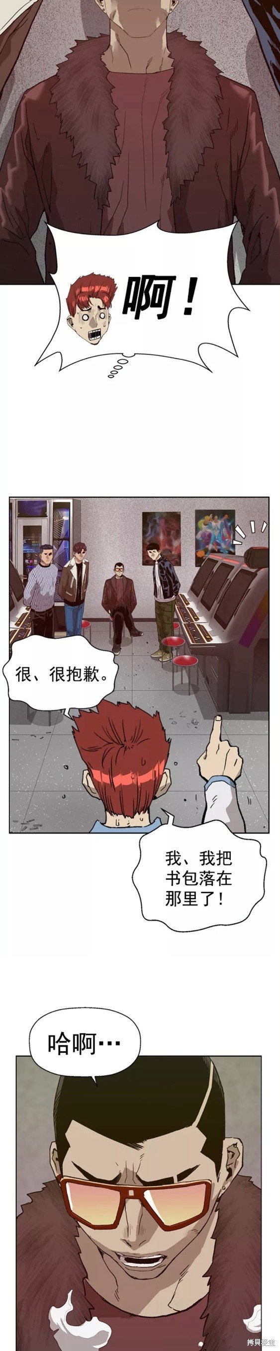 第208话